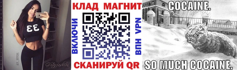 Где купить наркоту Иркутск Гашиш  Псилоцибиновые грибы  МЕФ 