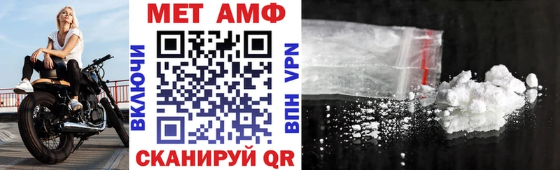 закладки Иркутск Амфетамин 97%