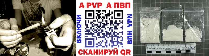 Альфа ПВП Соль  Иркутск 