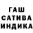 Героин афганец Cheekky