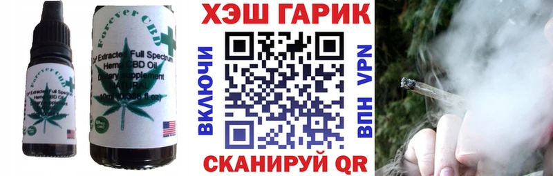 Cannafood марихуана  как найти   Иркутск 