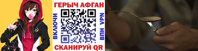 ГЕРОИН герыч  Иркутск 