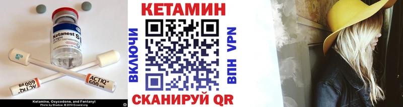 Кетамин ketamine  Иркутск 