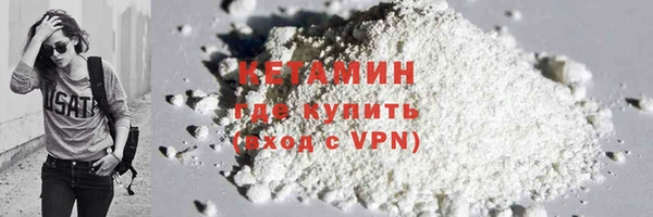 спиды Слюдянка