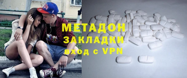 мефедрон мука Беломорск
