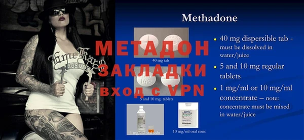 мяу мяу кристалл Снежногорск