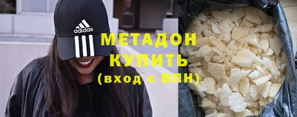 каннабис Белокуриха