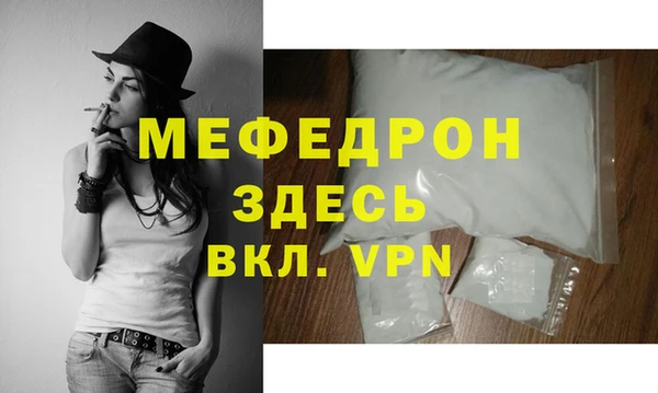 кокаин VHQ Снежинск