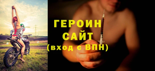 мяу мяу кристалл Снежногорск