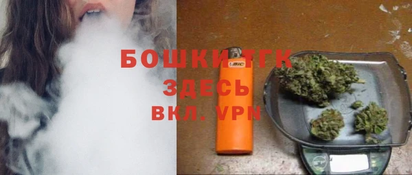 спиды Слюдянка
