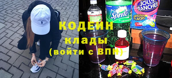 спиды Слюдянка
