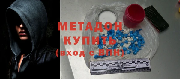 каннабис Белокуриха