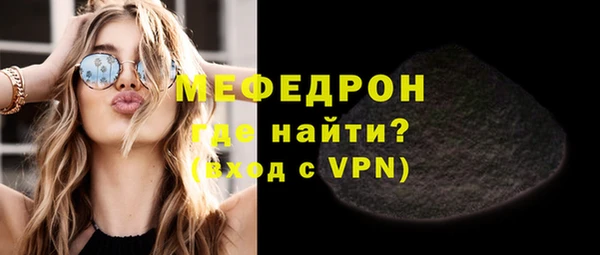 спиды Слюдянка