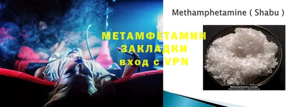 мяу мяу кристалл Снежногорск