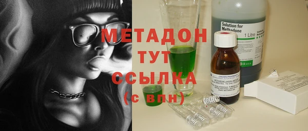 мяу мяу кристалл Снежногорск