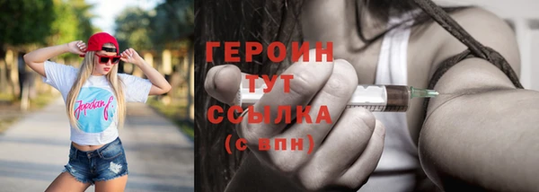 мефедрон мука Беломорск
