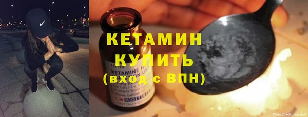 мяу мяу кристалл Снежногорск