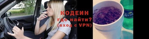 кокаин VHQ Снежинск