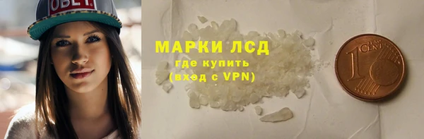 мяу мяу кристалл Снежногорск