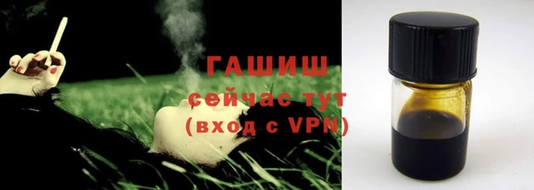 мефедрон мука Беломорск