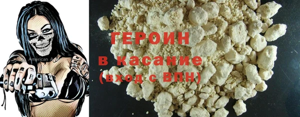 спиды Слюдянка