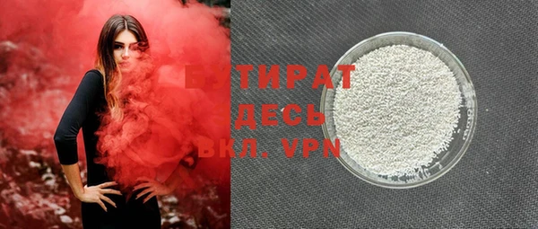 каннабис Белокуриха