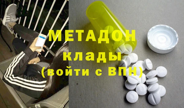 первитин Балахна