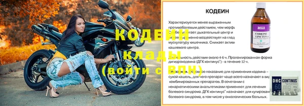 кокаин VHQ Снежинск