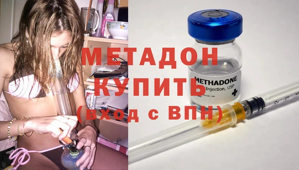 мяу мяу кристалл Снежногорск