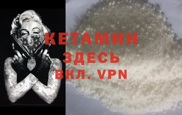 мяу мяу кристалл Снежногорск