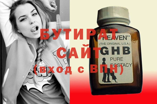мяу мяу кристалл Снежногорск