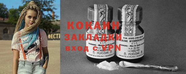 кокаин VHQ Снежинск