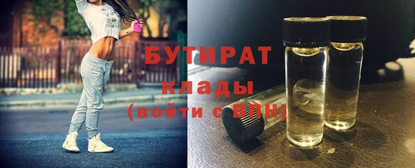 спиды Слюдянка