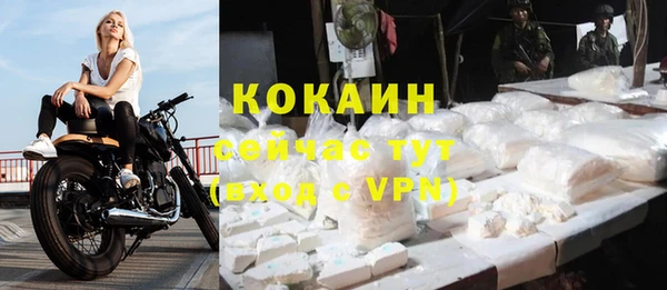 спиды Слюдянка