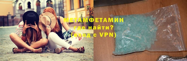 спиды Слюдянка
