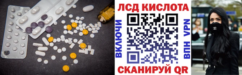 LSD-25 экстази кислота  где купить наркоту  Иркутск 