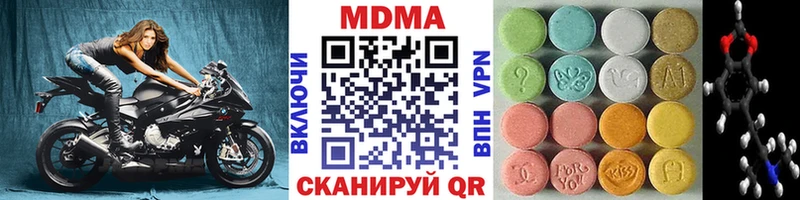 МДМА кристаллы  blacksprut онион  Иркутск 