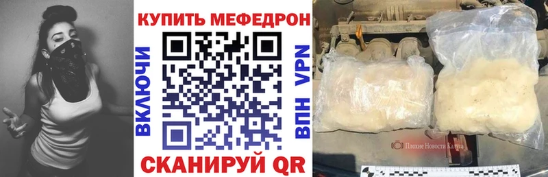 blacksprut рабочий сайт  Иркутск  Меф кристаллы  цены наркотик 