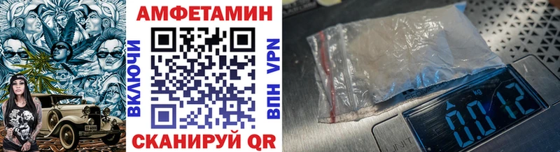 Метамфетамин Methamphetamine  продажа наркотиков  Иркутск 