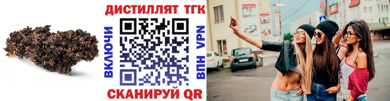 закладка  ссылка на мегу как войти  Дистиллят ТГК гашишное масло  Иркутск 